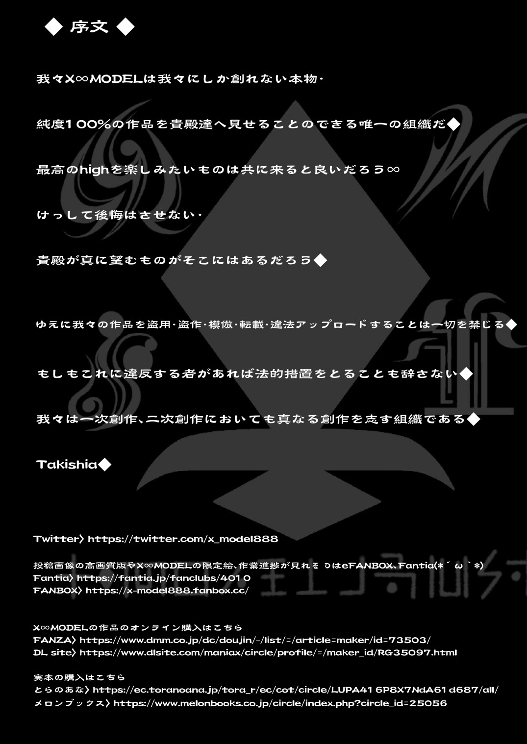 Hentai Manga Comic-Black Fall -The Housewife Falls To Darkness--Read-37